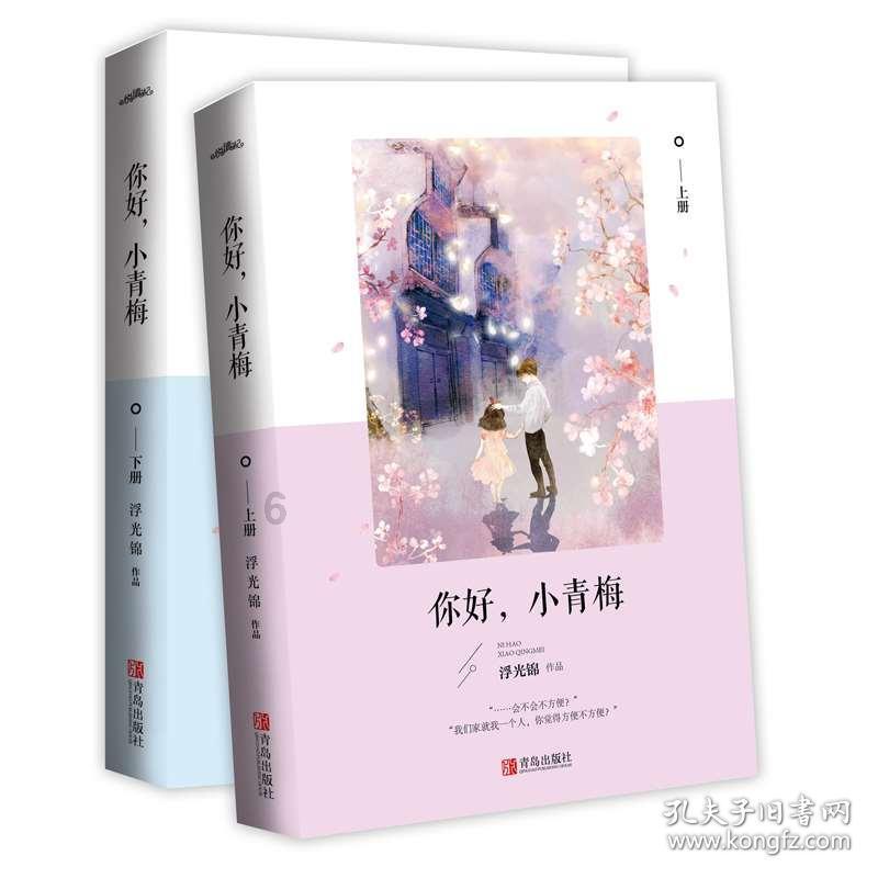 白孔雀救援