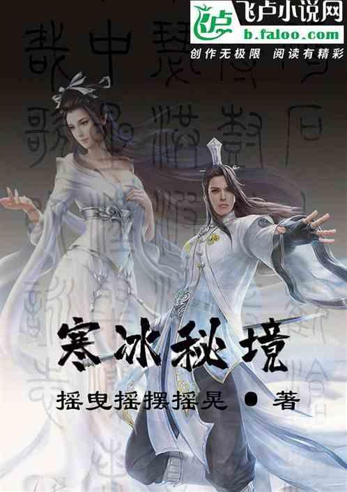 逃离废弃的卡车场