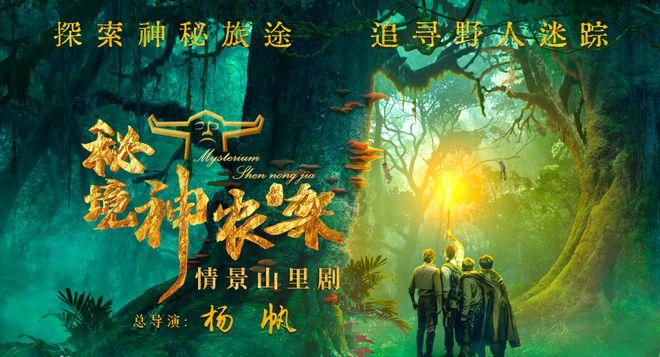 召唤神龙万宁版祖龙