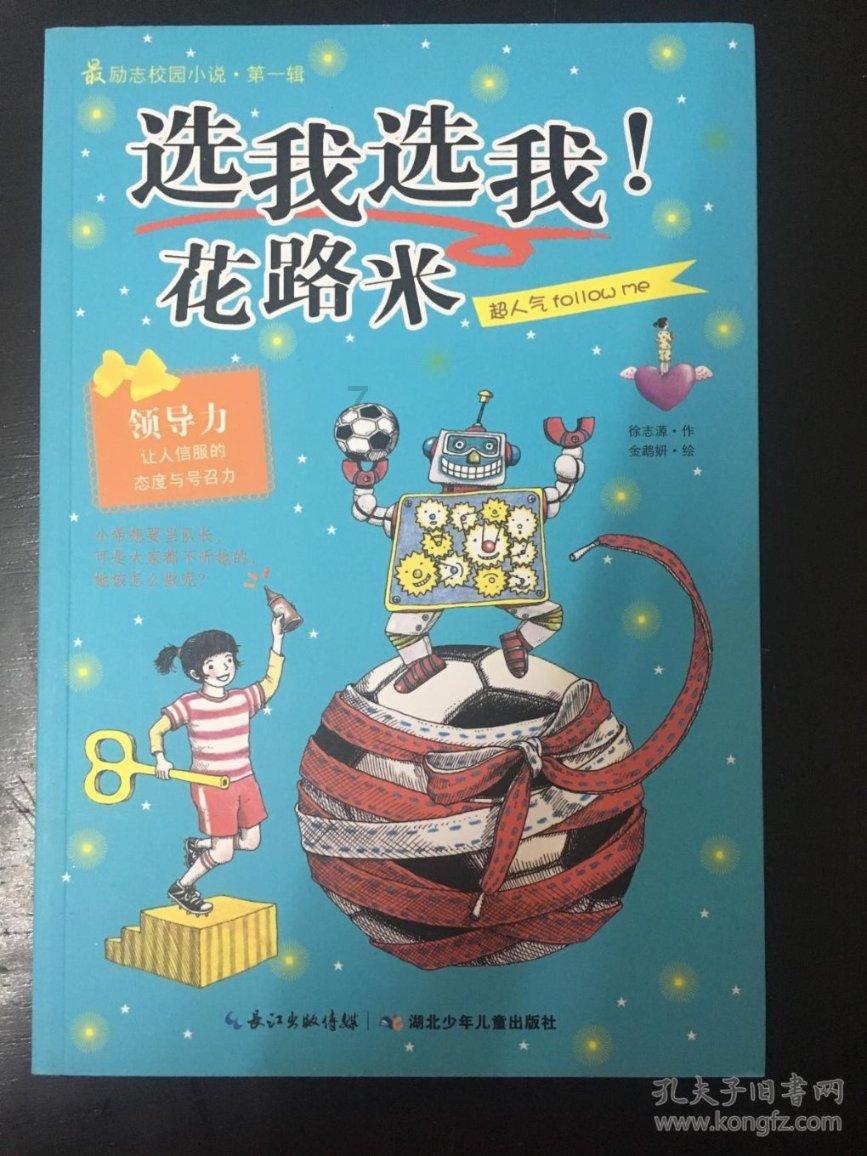 梦想牧场
