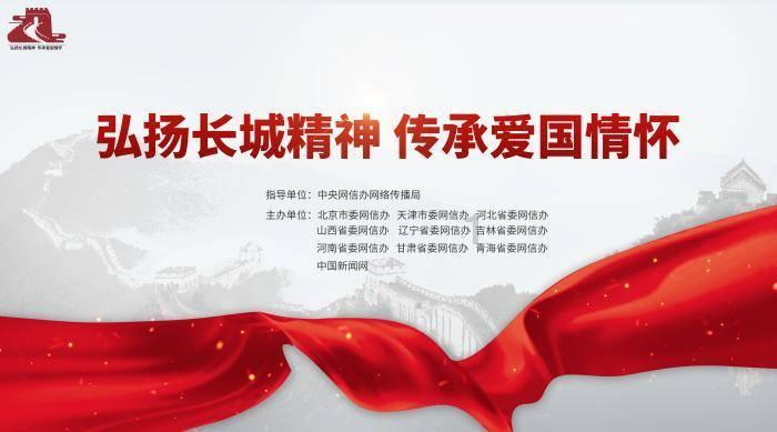 热血射门