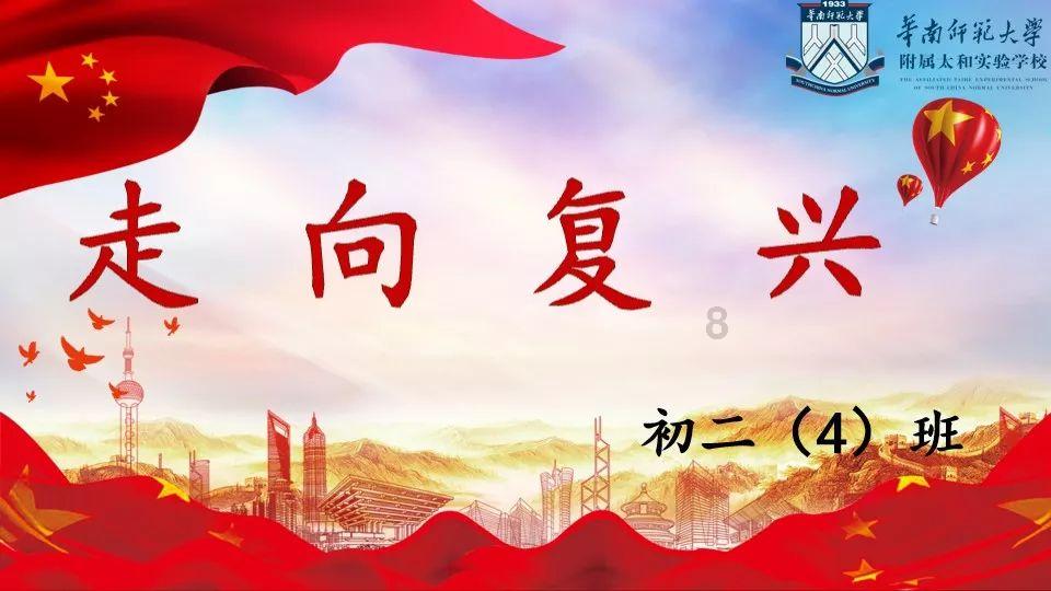 《足球世界的“龙象之争”：中国国家足球队与印度国家足球队的较量》