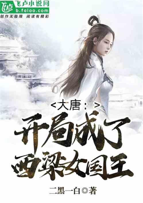 航海王