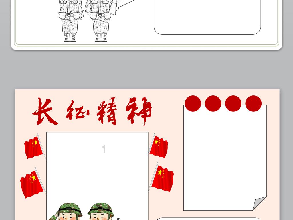 美容外科主诊医师挂证游戏画面