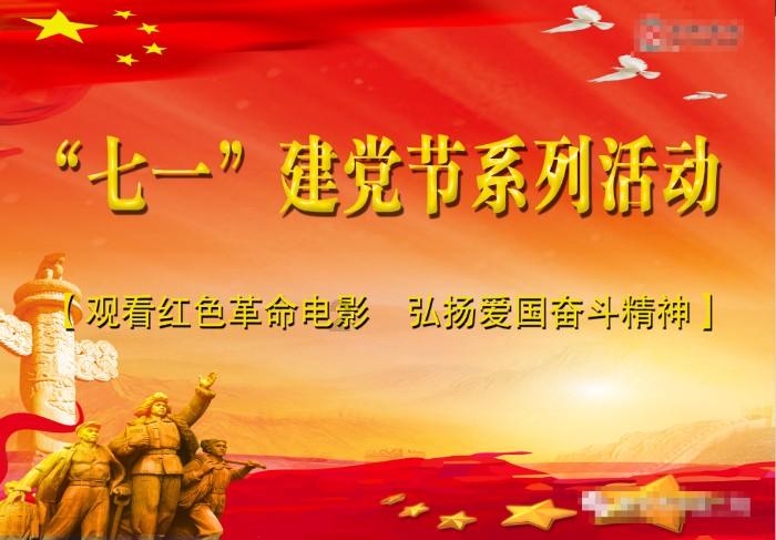 救援受困的鹭