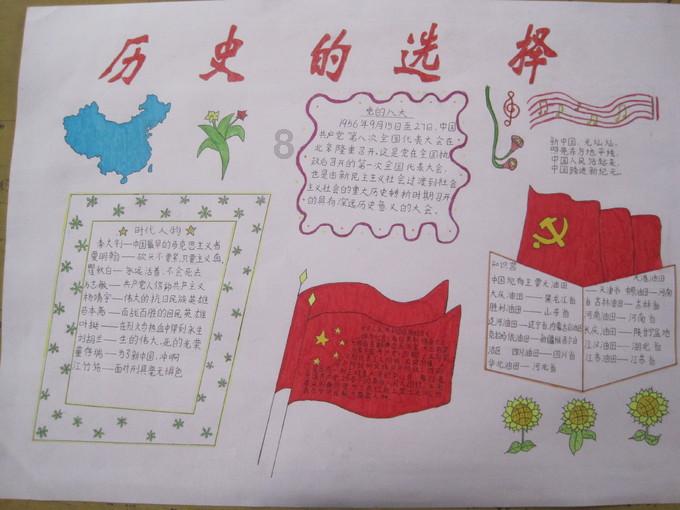 哪里产的香蕉最好吃拜托各位大神游戏画面