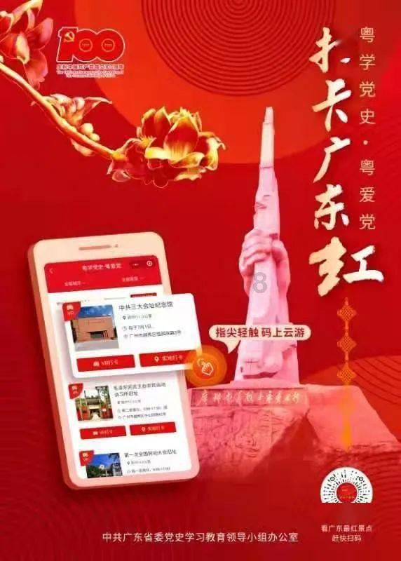 塔科马