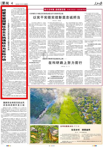 为什么古代皇帝的龙袍颜色都是不一样的，不是应该都是黄色的吗？