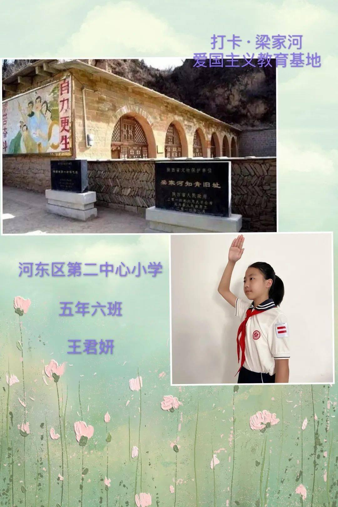 血战西部