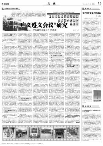 西游神魔决