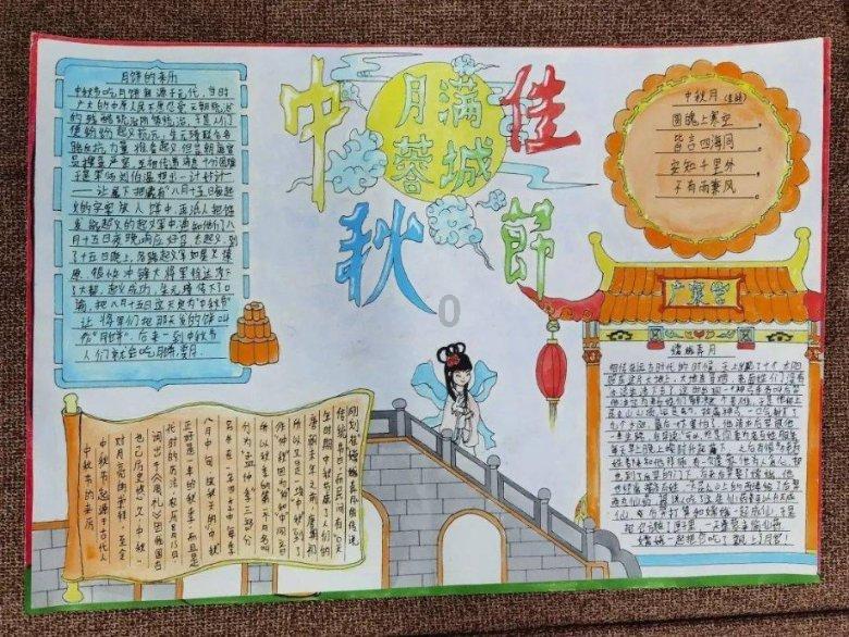 野餐女孩救援