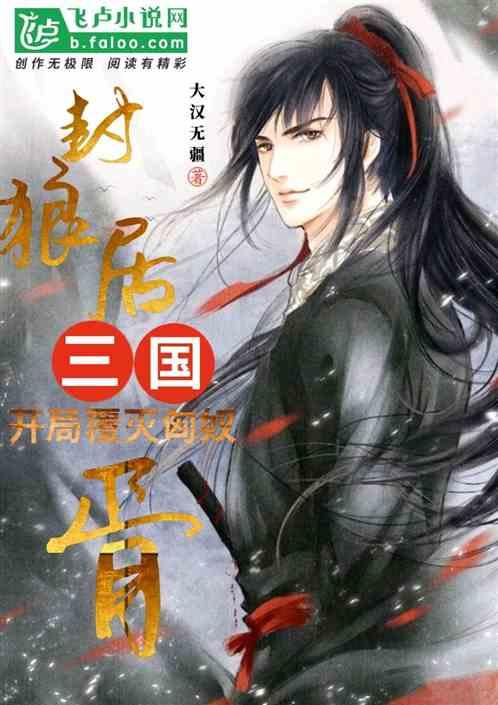 AEM:Al和阳离子空位促进无钴层状阴极的可逆性