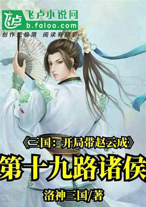 跳跃的立方体