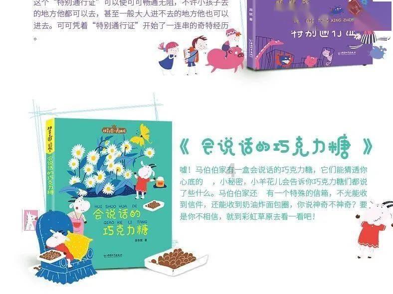 展望2024年，车企立下哪些小目标？