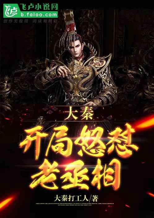 offer5团综升级,肖扬、文婷、胡明昊显露真面目,小白兔又坑队友