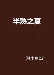 逃离上锁的房屋