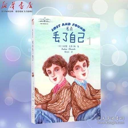 美丽的夜晚