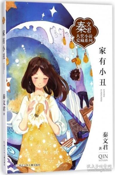 大比分领先