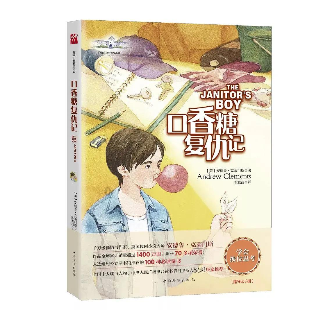 四野独目军长，率部从东北打到雷州半岛，海南岛战役成最得意一仗